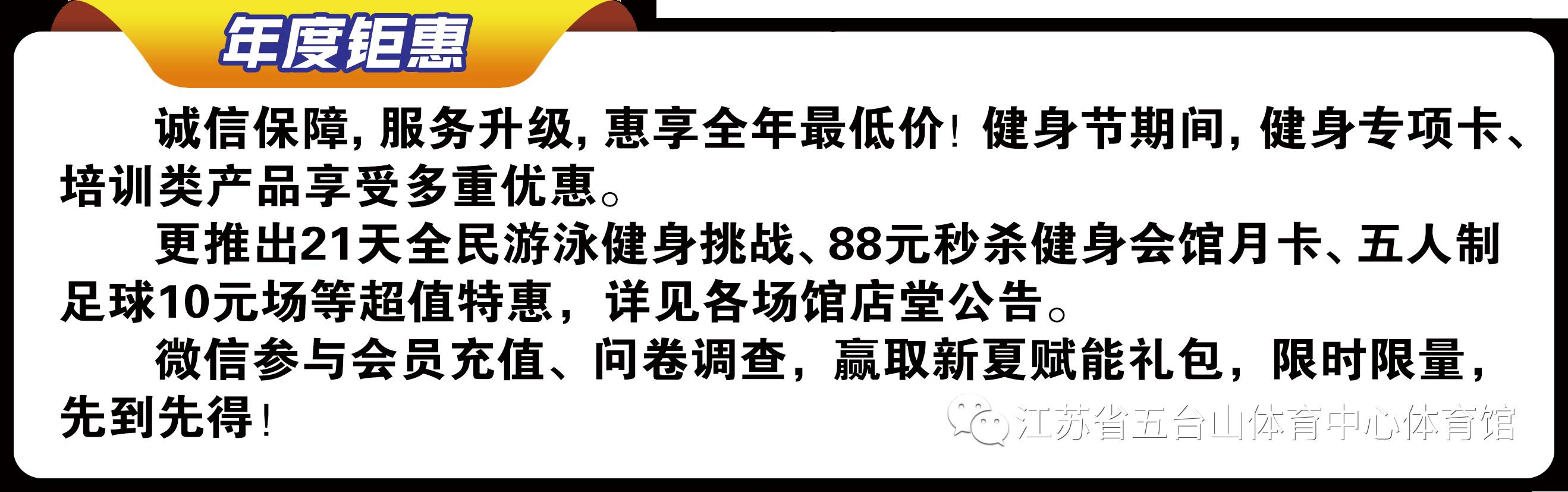 详细阅读:中国体育充猜平台(中国体育彩票猜比分) 中国体育充猜平台(中国体育彩票猜比分)